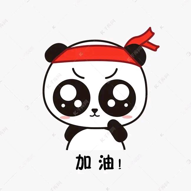 安然（沉鱼落雁）