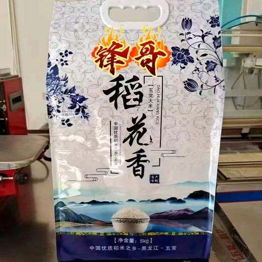 东北大油边，锋哥
