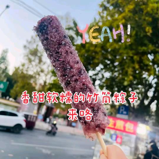 🥀᭄宋你꧔ꦿᩚ好运ꦿྀ💕