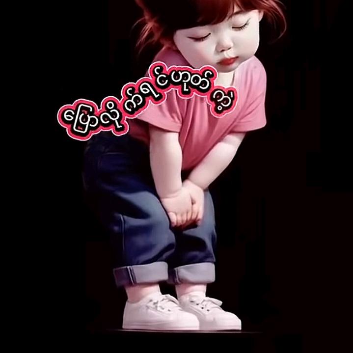 Maiv  ntxawm.🥰🥰