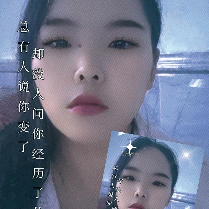 单亲妈妈雯雯，曼曼，隆隆，杨清岚