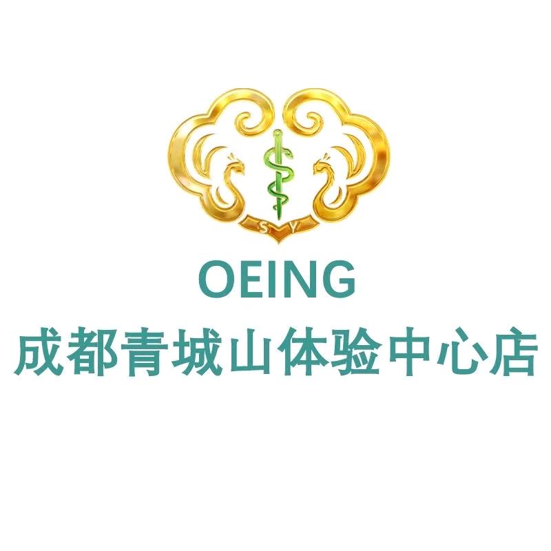 成都青城山体检中心黄老师