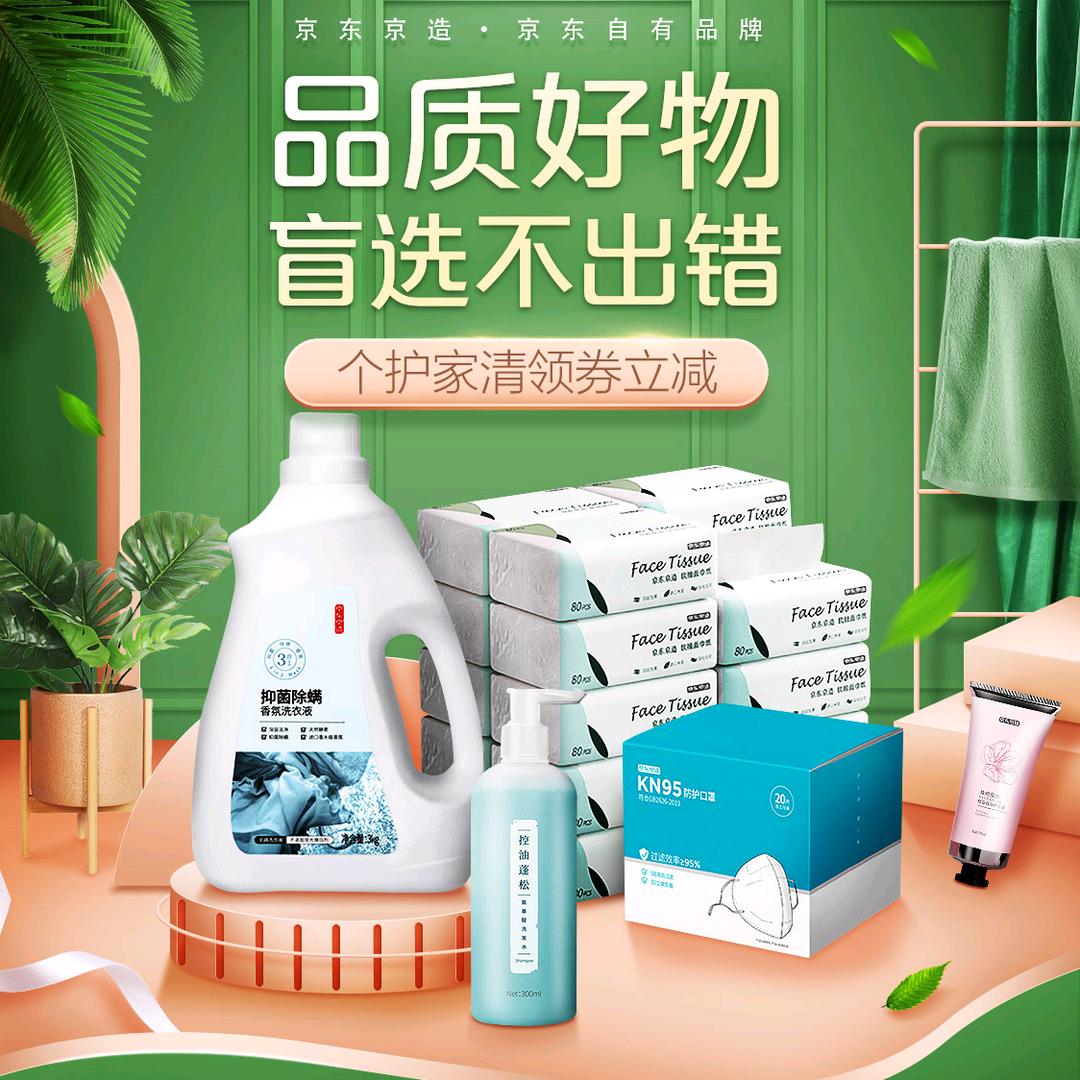 凯福瑾百货店