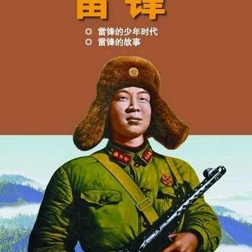来寄托