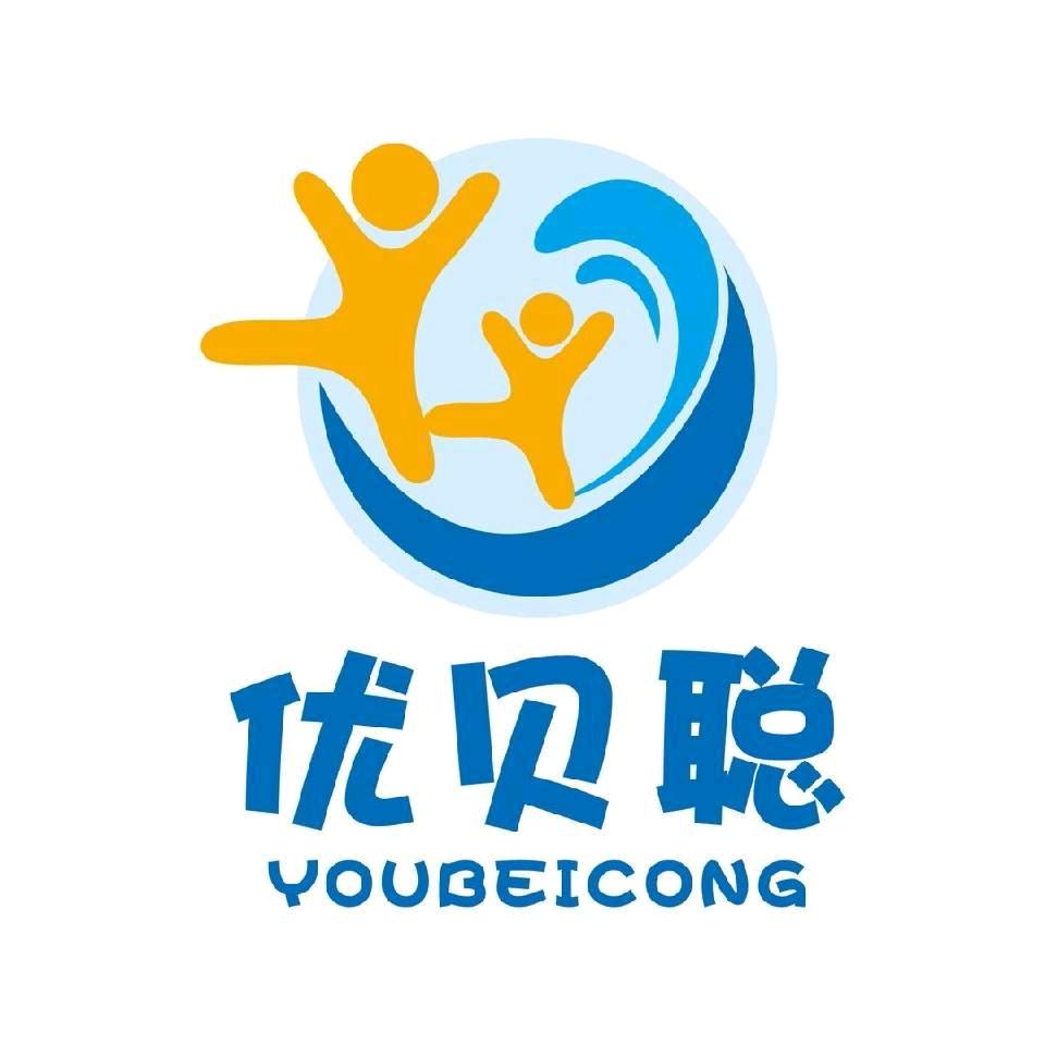 优贝聪游泳健身俱乐部