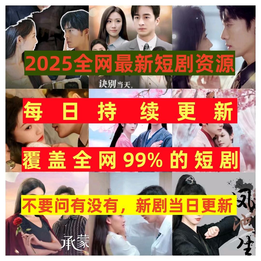 剧巧匠