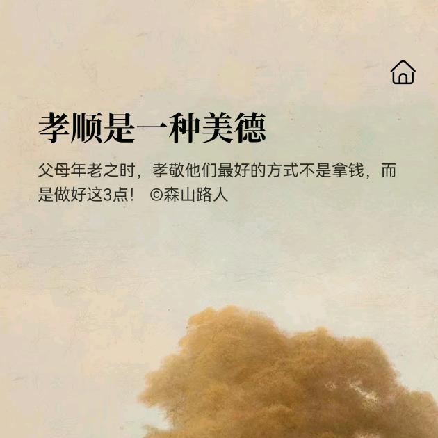 清清河边草