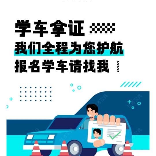 长沙驾培张教练