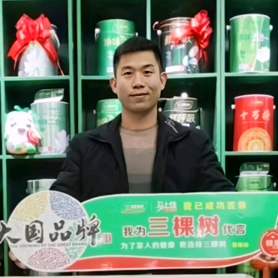 濮阳二雷得三棵树漆
