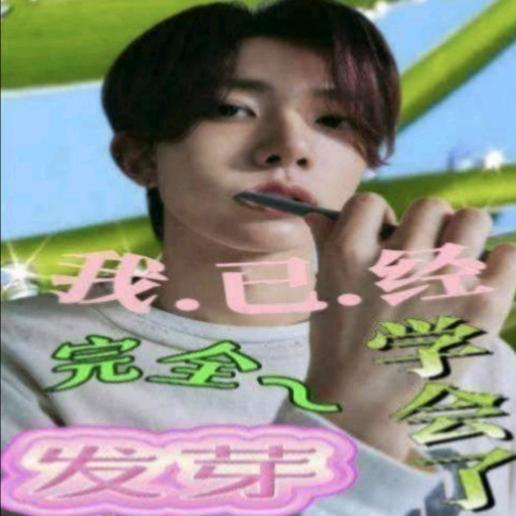 盐巴调味贩卖机