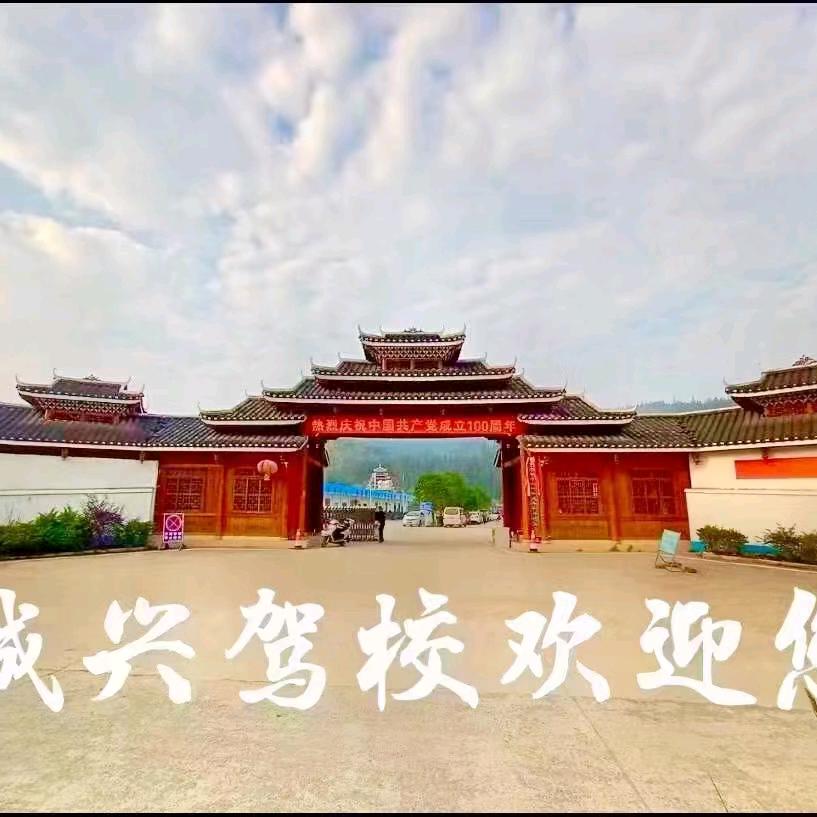 三江,阿宗教练
