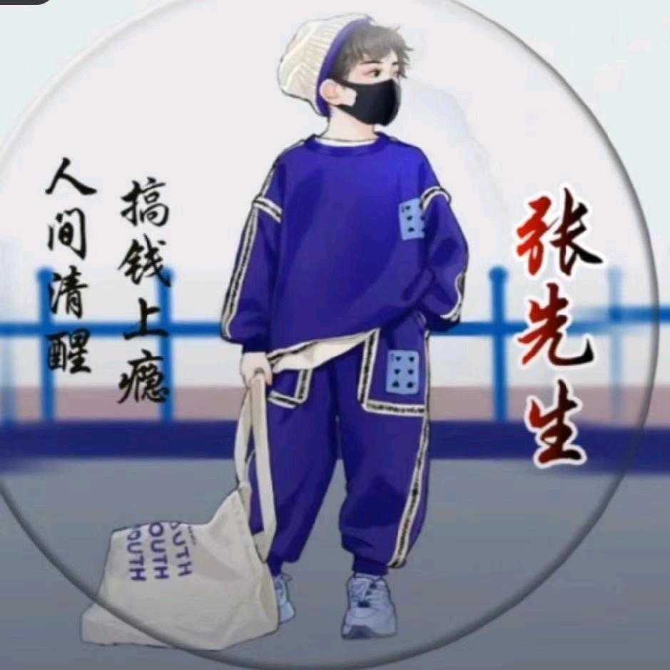 孤独成瘾