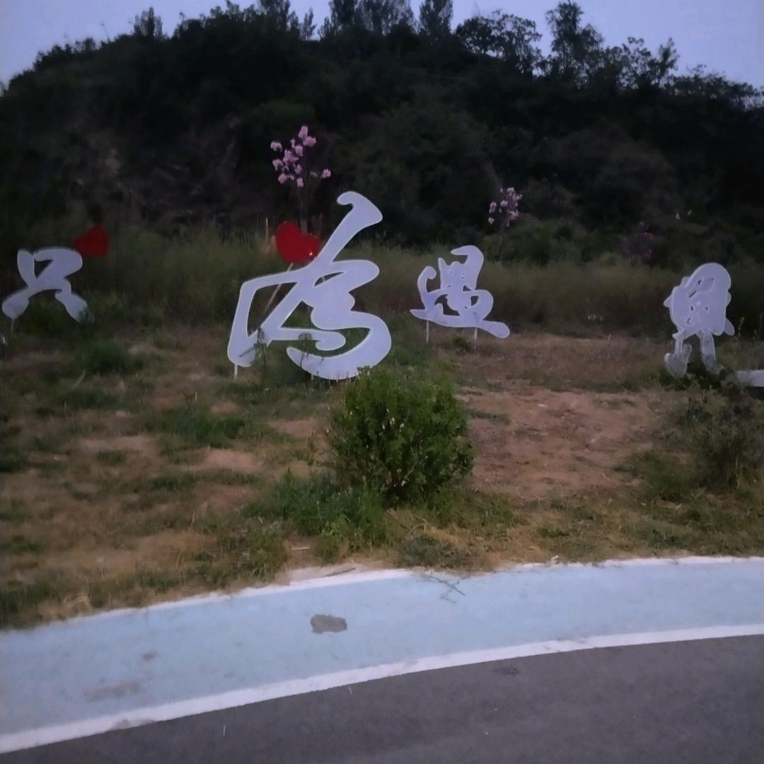 平平淡淡