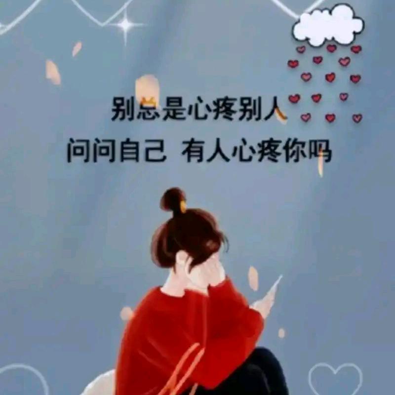 瑄宝