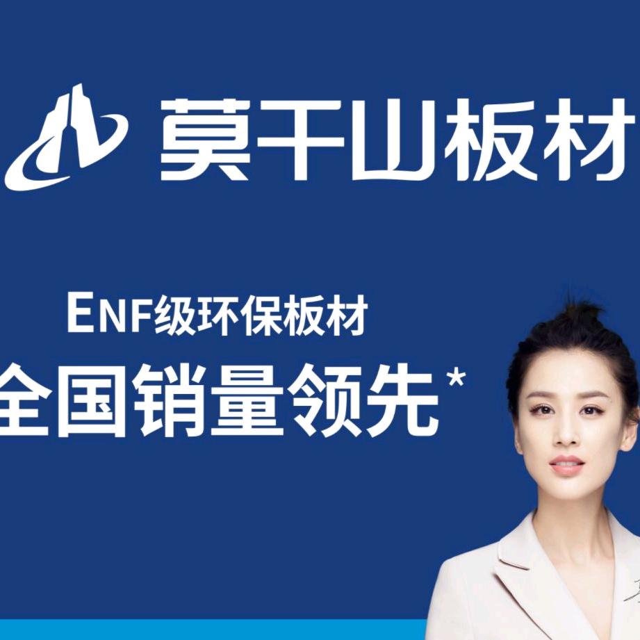 A爱家全屋定制莫干山工厂直销