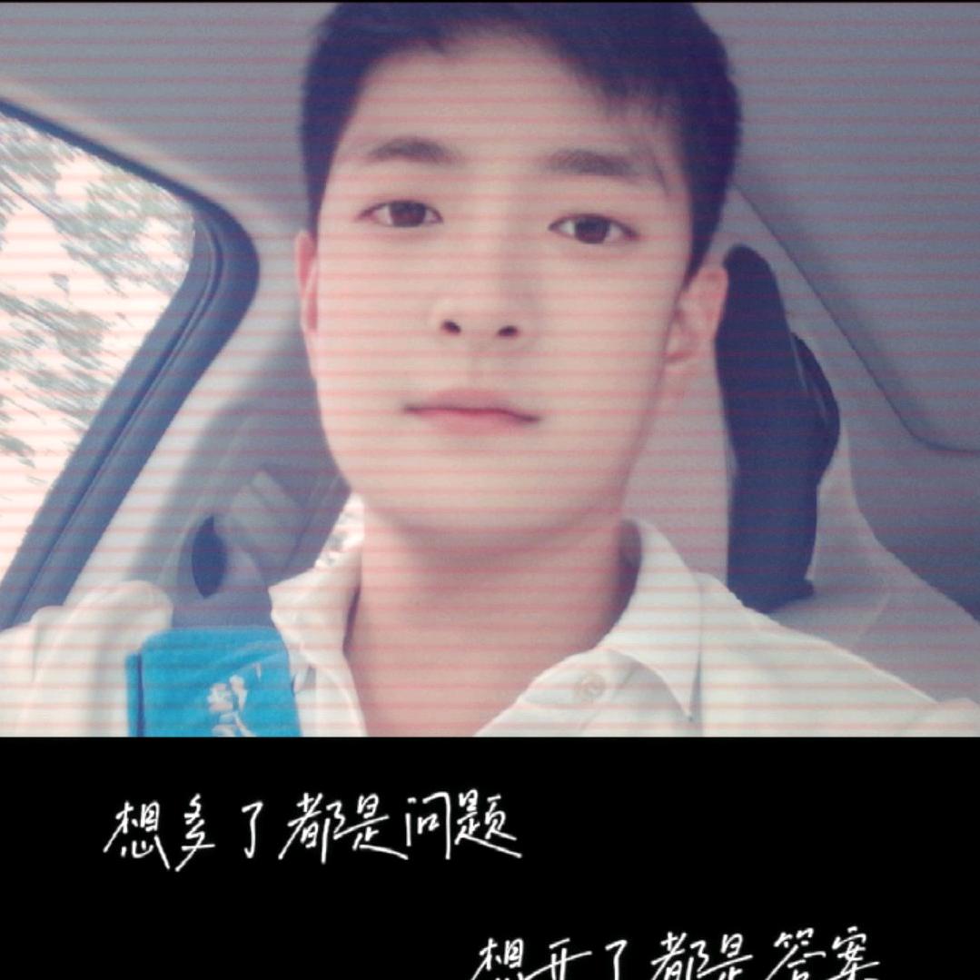 简心☞先生