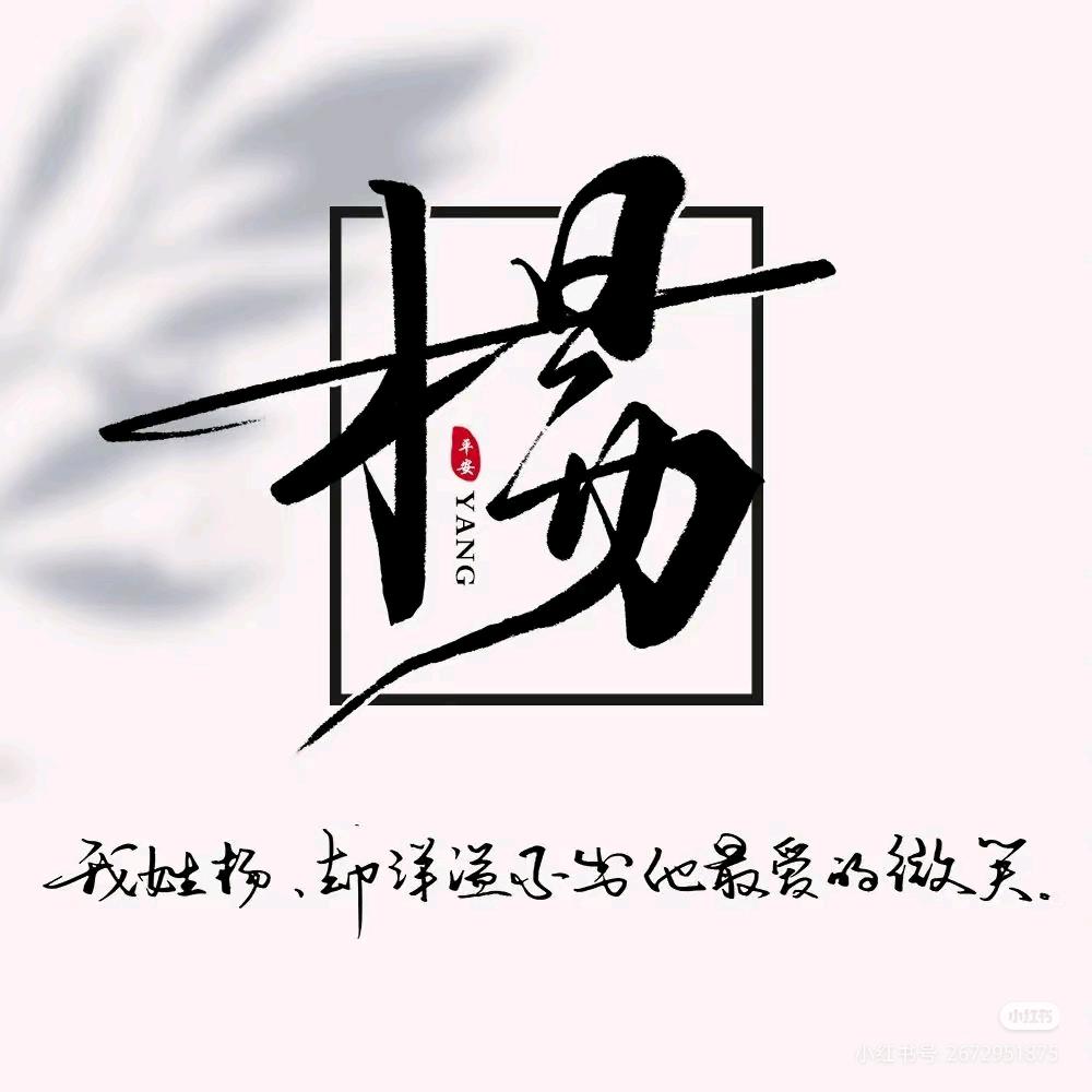 小杨游戏直播推广