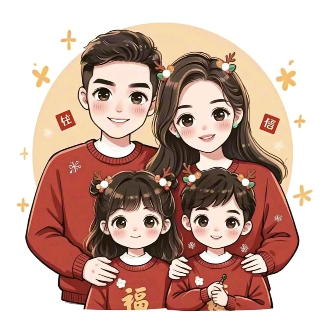 幸福一家人
