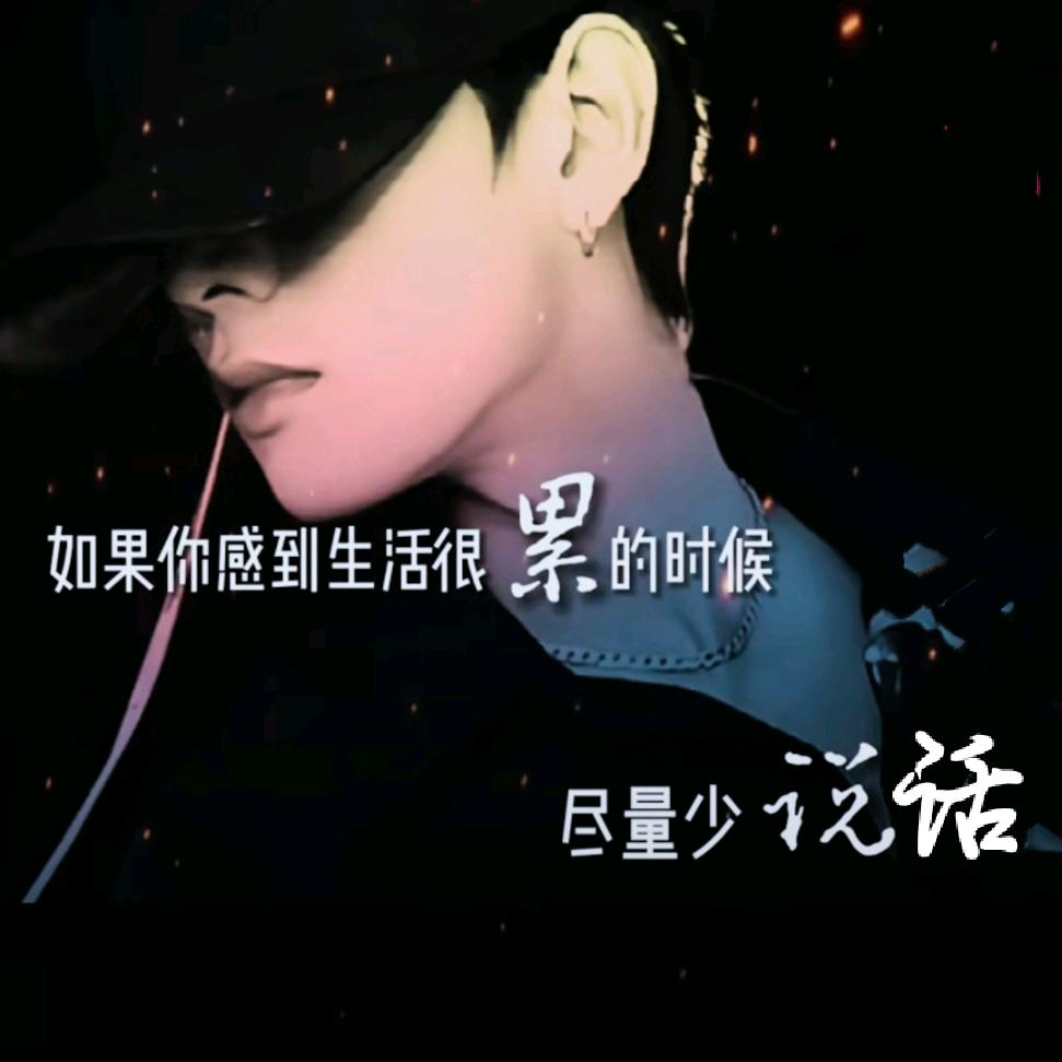 不负韶华