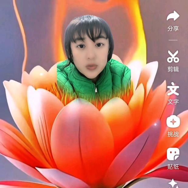 聚全福