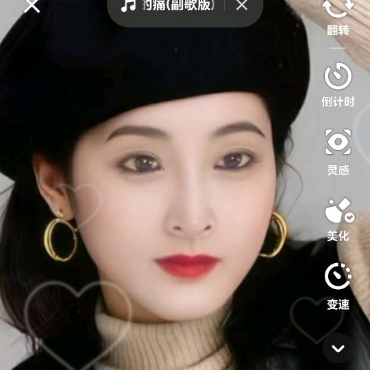 D jia慧