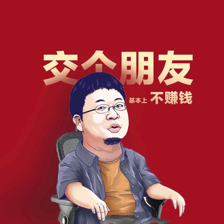 生活小卖部-交个朋友
