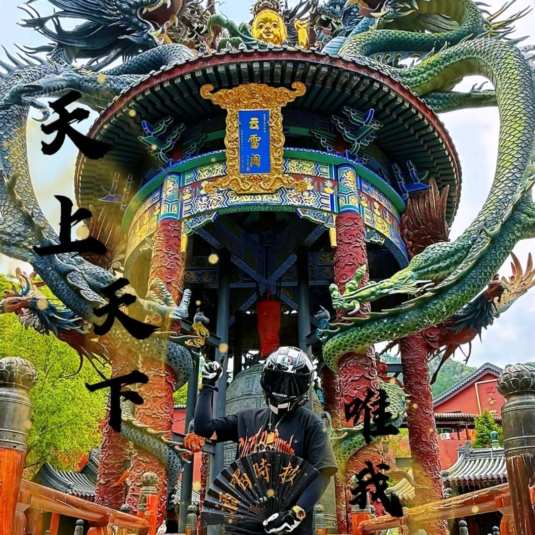 航拍☞爱好者☆