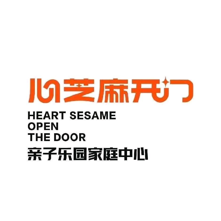 心芝麻开门虹口万泰店