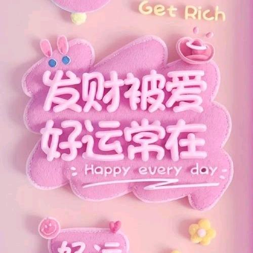 杨帆起航✌️✌️