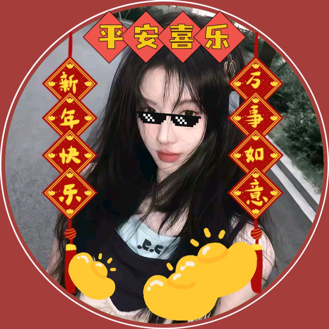 Kiku.蝶^恋祎.🦋 冲1500粉！