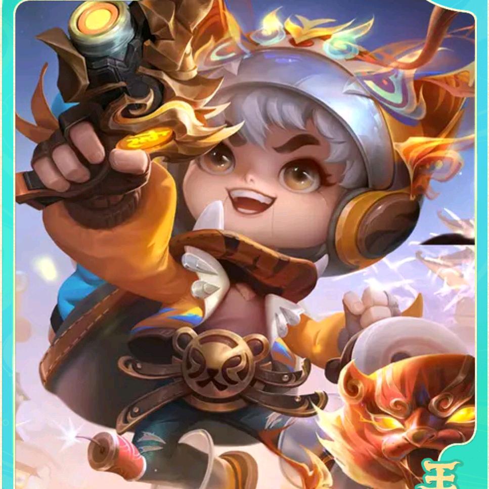 王者荣耀星宝乐