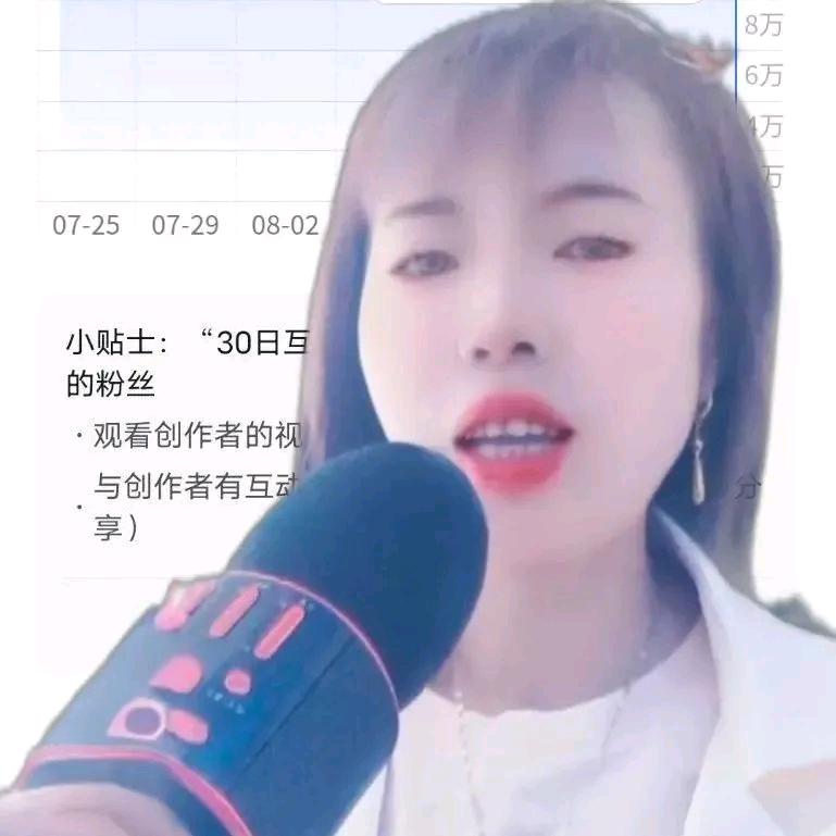 文李花