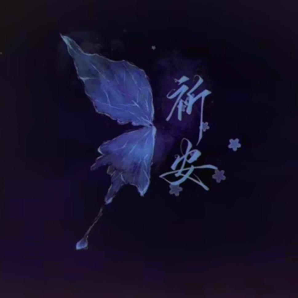 果果🦈🍂ʳʸᵈˢ