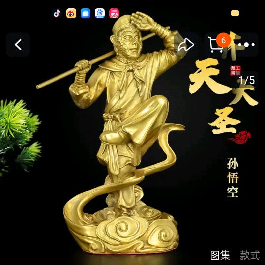 大师兄