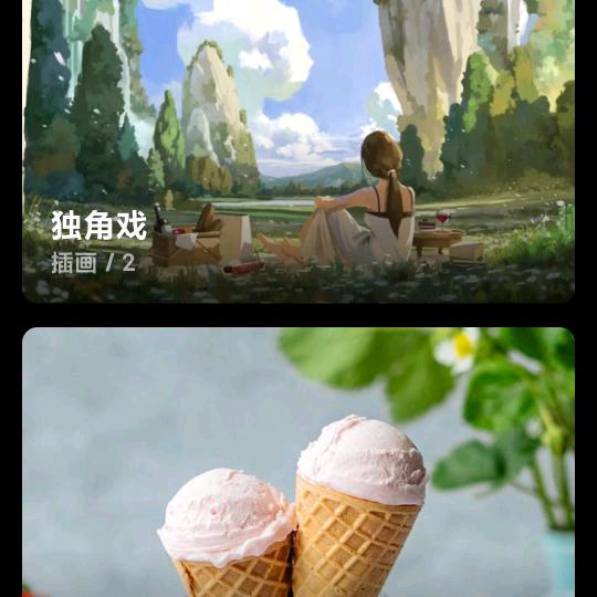 树