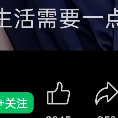 王中海