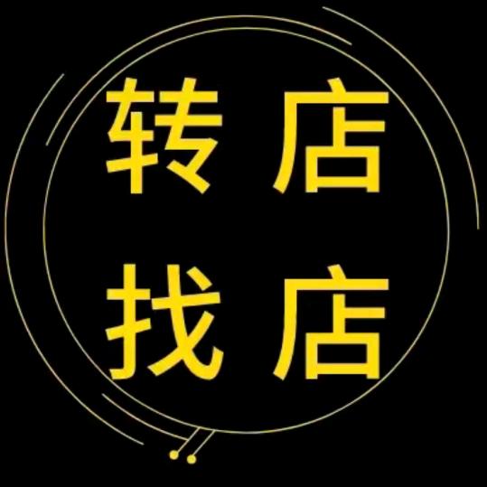 唔语