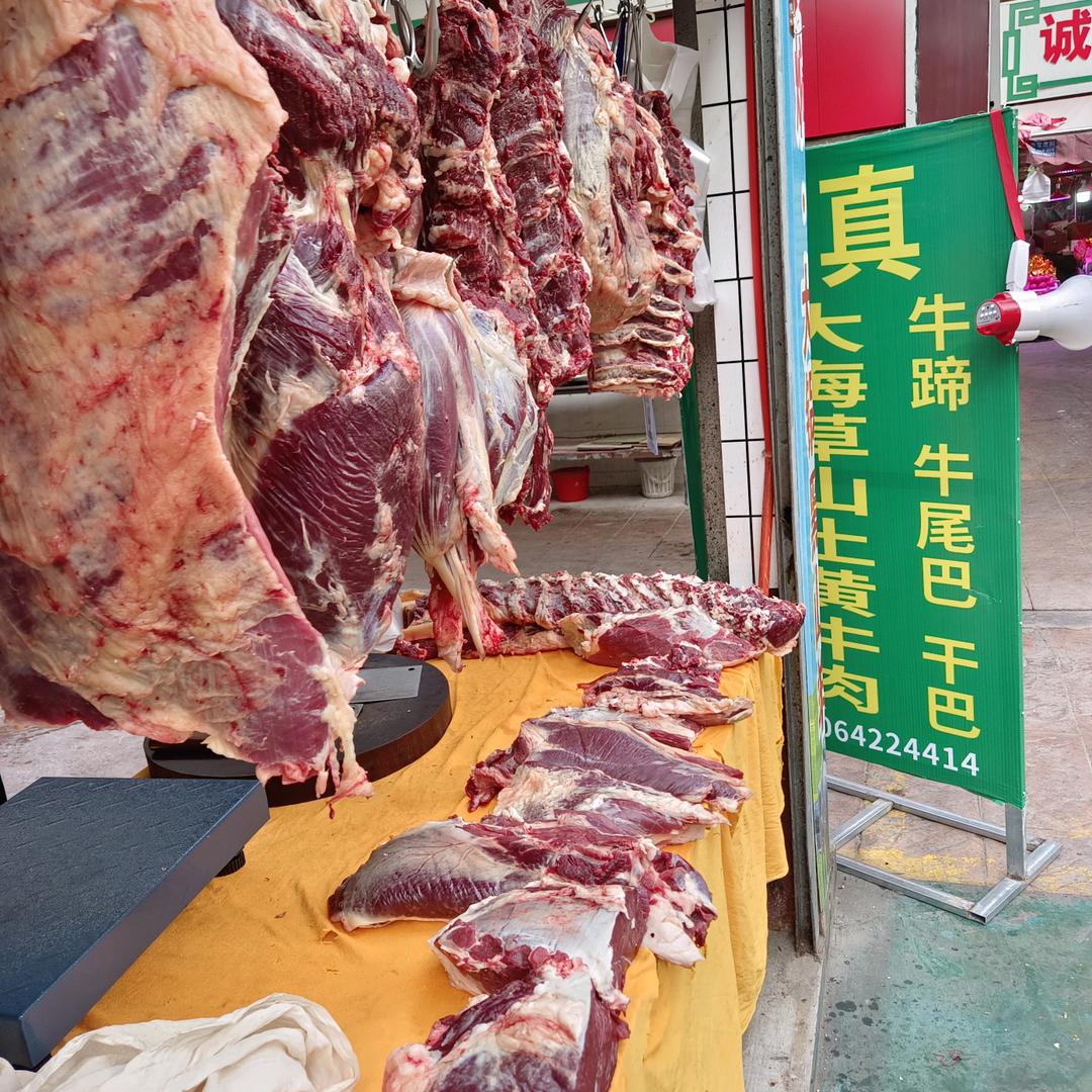 生鲜牛肉客户服务员