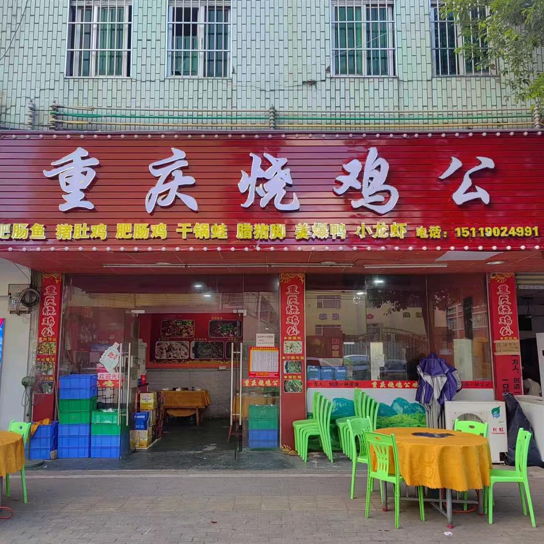 姐就是女王（互）