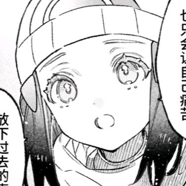 NecessaryLu