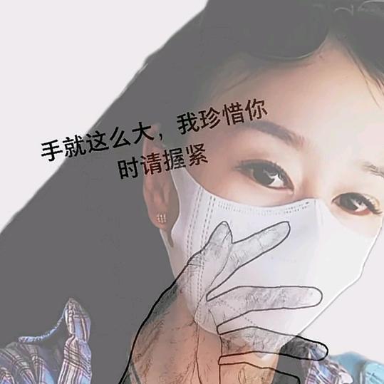 玉