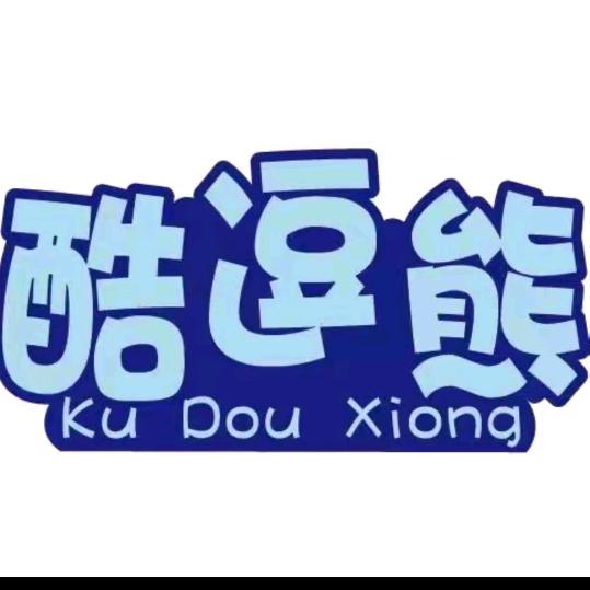 西峰区酷逗熊洗衣液工厂