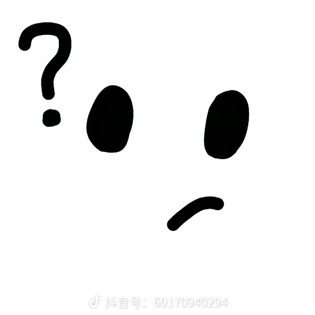 烂尾.