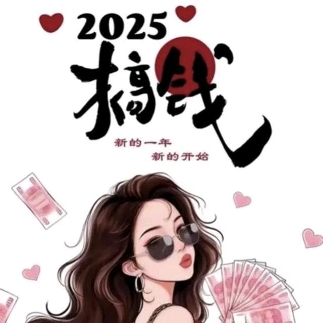 说话结巴嘴，走路劈拉腿