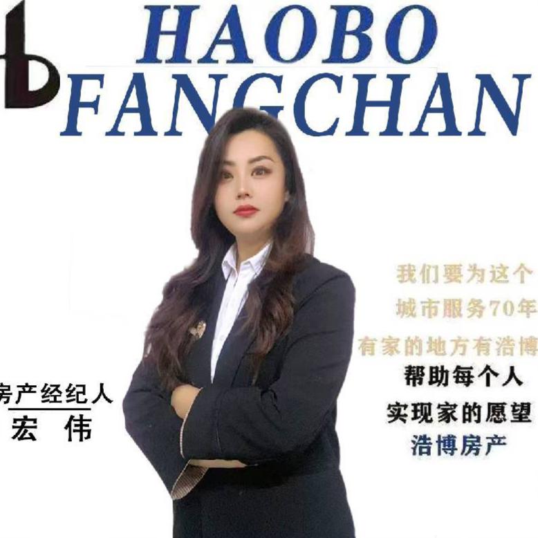 七台河市浩博房产中介有限公司