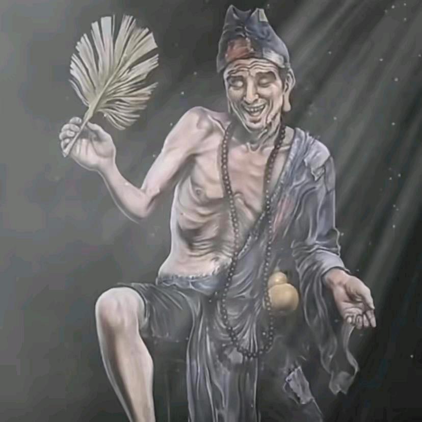 疯疯癫癫，小济颠
