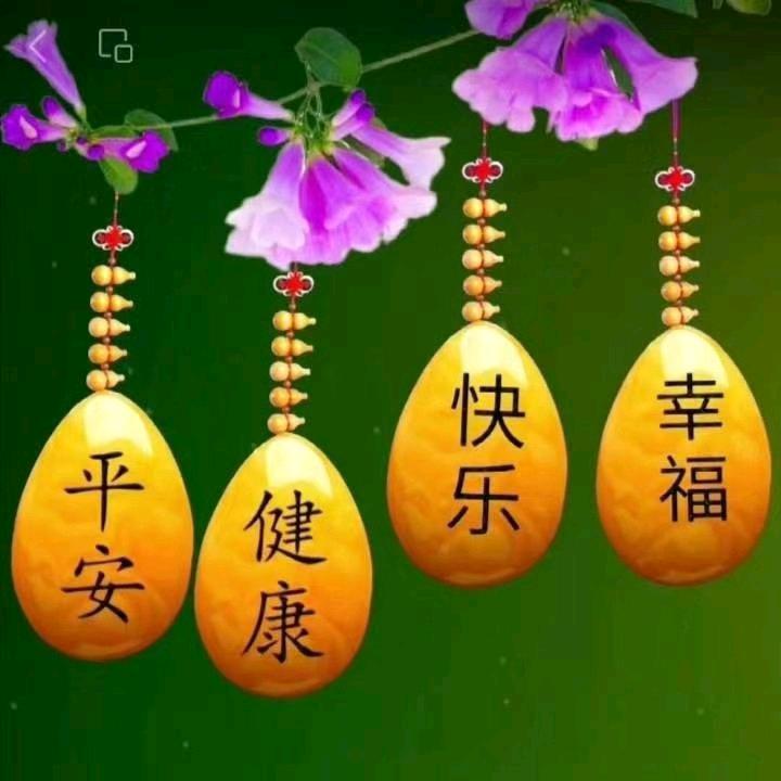 红豆要爱自己