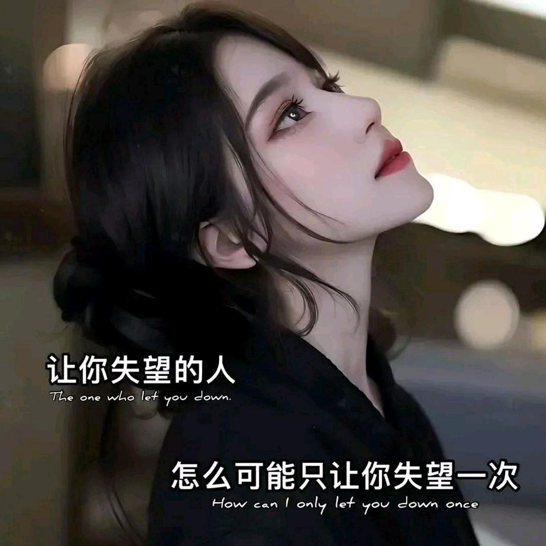 顺心💞如亿