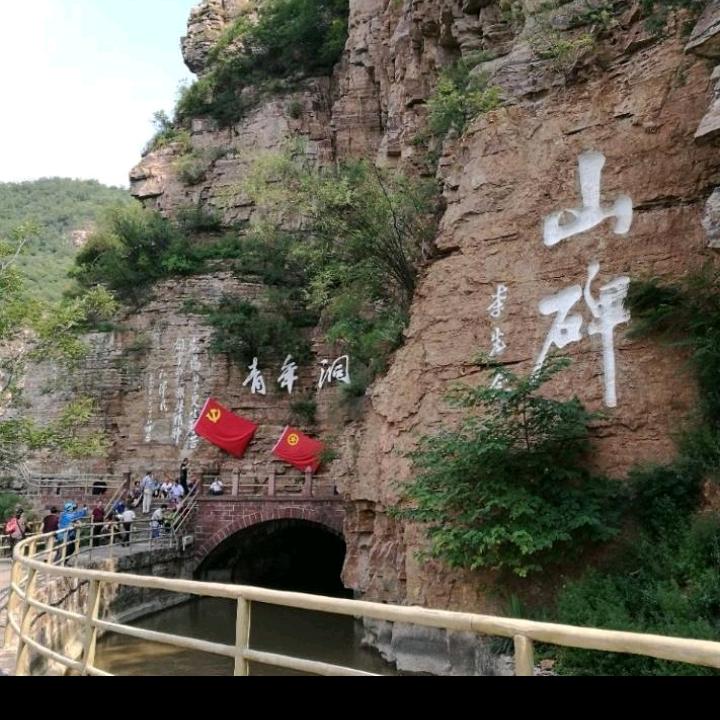 中原