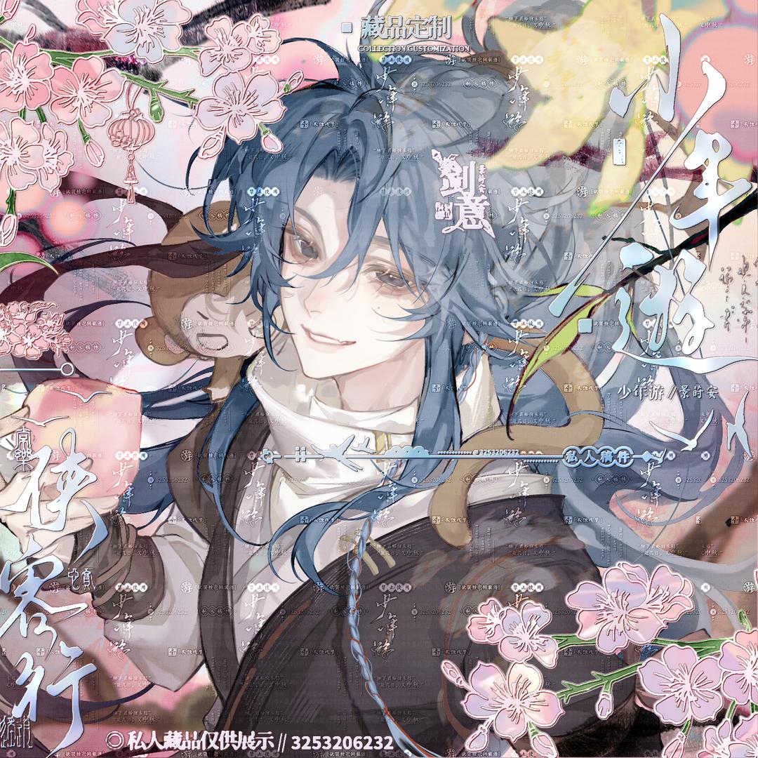 飞天爆浆溏心蛋